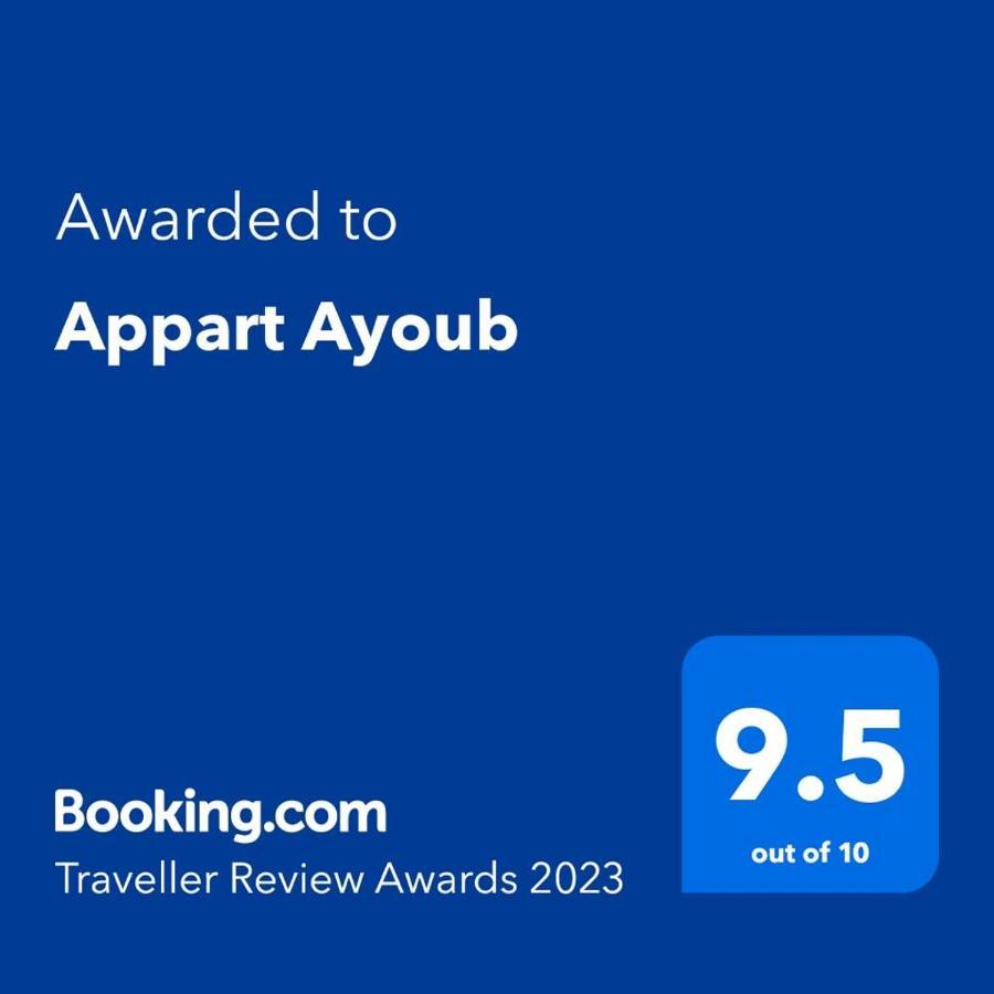 Appart Ayoub Essaouira Exteriör bild