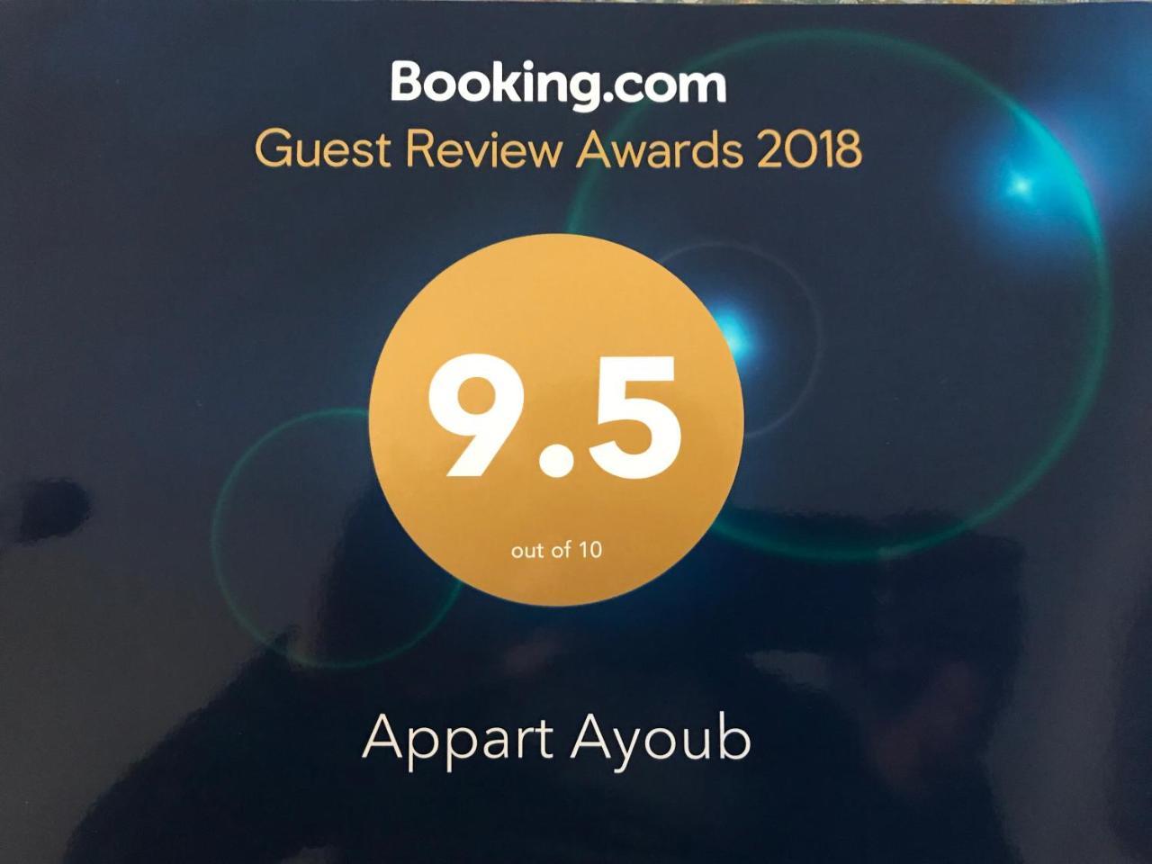 Appart Ayoub Essaouira Exteriör bild